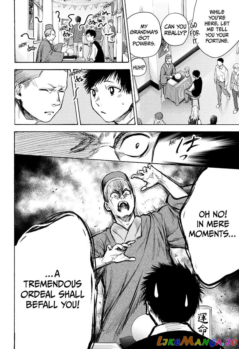 Blue Box, Chapter 62 image 15